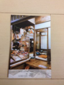 入館券